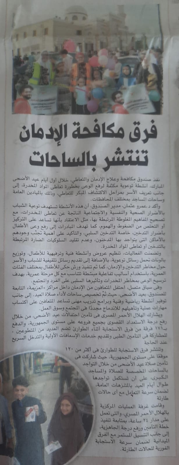 News